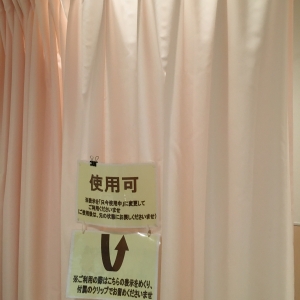 カインズホーム 木更津金田店(1F)の授乳室・オムツ替え台情報 画像8