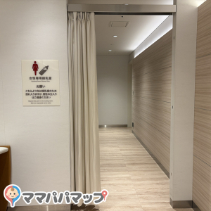 JRセントラルタワーズ(13F)の授乳室・オムツ替え台情報 画像3