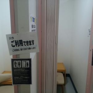 個室は小さいので、ベビーカーごと入れません。