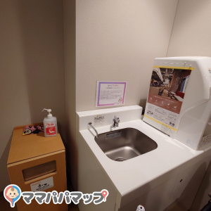 KABUTO ONE(B1)の授乳室・オムツ替え台情報 画像5