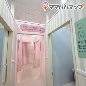 そよら西宮今津(2F)の授乳室・おむつ替え台の写真(4枚目)