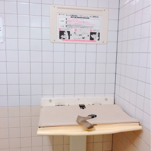かりゆし館  竹富港前(1F)の授乳室・おむつ替え台の写真(2枚目)