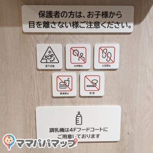 ベビールーム（オムツ台横）掲示