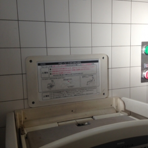 共有トイレのオムツ替え台