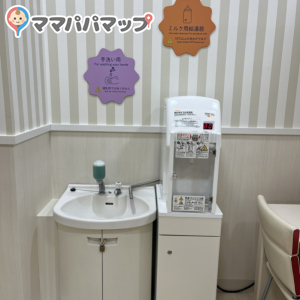 調乳用のお湯もありました