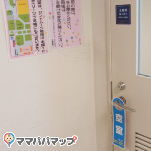 本館にもあるそうです。