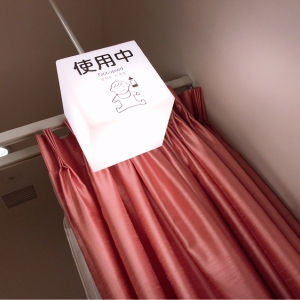 ダイバーシティ(2F ベビー休憩室)の授乳室・おむつ替え台の写真(9枚目)