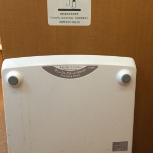 交換台の脇にある折りたたみ式の着替えボードです。