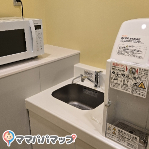 調乳専用のお湯あり