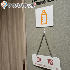 コープさっぽろ　北広島店(2F)の授乳室・オムツ替え台情報 画像1
