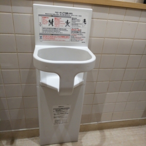 イオン入間店(1F 男性トイレ)のオムツ替え台情報 画像1