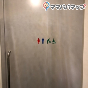 高松センチュリーホテル(1F)のオムツ替え台情報 画像1