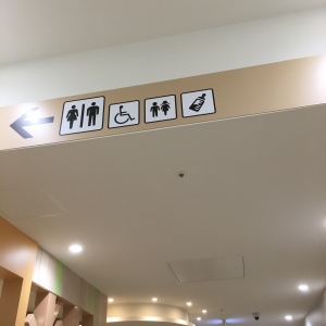 セブンパークアリオ柏(3階 赤ちゃん休憩室)の授乳室・オムツ替え台情報 画像1