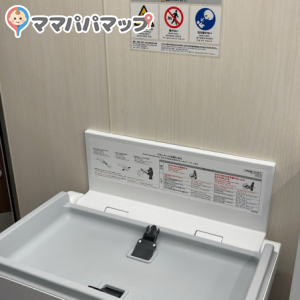 苦楽園口駅（改札内）(1F)のオムツ替え台情報 画像5