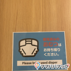 道の駅 湘南ちがさき《2025.7月7日(月)OPEN》の授乳室・オムツ替え台情報 画像8