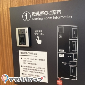 博多駅 新幹線改札内(2F)の授乳室・おむつ替え台の写真(10枚目)