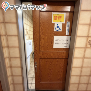 とんでん　川越熊野店のオムツ替え台情報 画像1