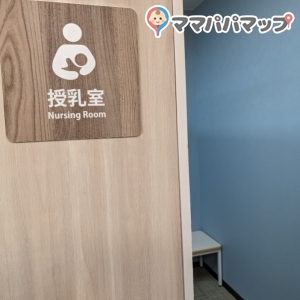 金沢フォーラス(2F)の授乳室・オムツ替え台情報 画像2