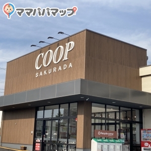 コープ桜田のオムツ替え台情報 画像15