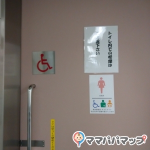 市が尾駅（改札内）のオムツ替え台情報 画像3