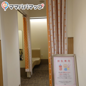 授乳室(女性専用)