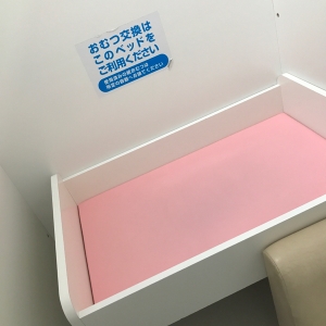 オムツ変えのベッド