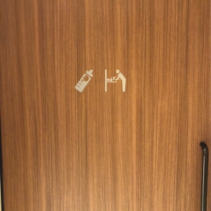 赤坂インターシティAIR(2F)の授乳室・オムツ替え台情報 画像1