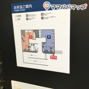 四ツ谷駅（改札内）のオムツ替え台情報 画像2