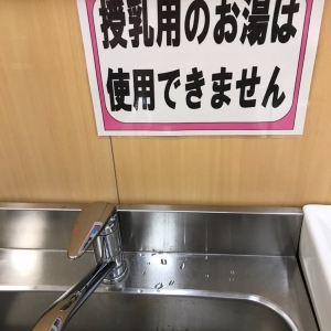 イオンタウン名取(2F)の授乳室・オムツ替え台情報 画像2