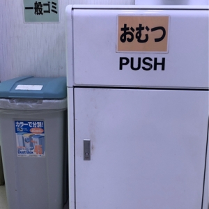 イオン半田店(2F)の授乳室・おむつ替え台の写真(5枚目)