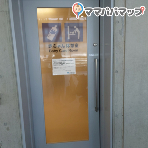 パシフィコ横浜　展示ホール(2F)の授乳室・オムツ替え台情報 画像6