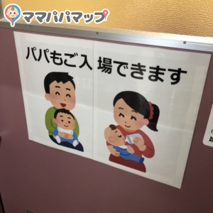 カインズ紀伊川辺店(1F)の授乳室・オムツ替え台情報 画像3