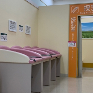 イオンスーパーセンター石巻東店(1F)の授乳室・オムツ替え台情報 画像1