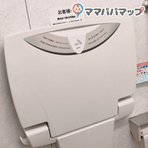 ハシドラッグ　福島中央店(1F)のオムツ替え台情報 画像1