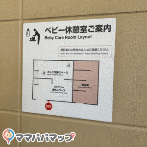入口案内