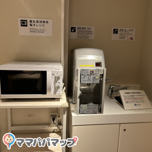 サンシャイン水族館(2F)の授乳室・オムツ替え台情報 画像2