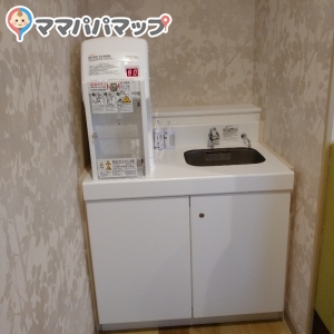 北長瀬ブランチ(1F)の授乳室・オムツ替え台情報 画像1