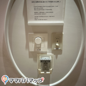 伊勢丹新宿店(6F)の授乳室・おむつ替え台の写真(2枚目)
