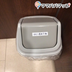 オムツ用のゴミ箱にあります。