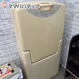 水戸鑑定団(外)のオムツ替え台情報 画像1