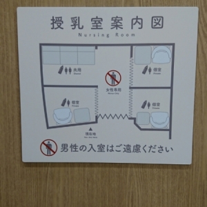 授乳室案内図