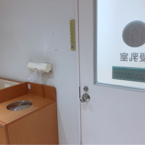 けやきウォーク、レストラン街側トイレ(1F)の授乳室・オムツ替え台情報 画像5