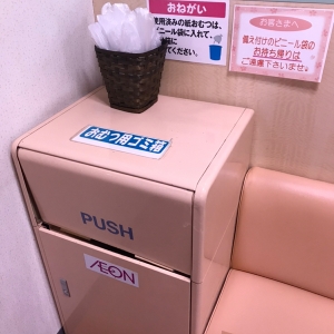 使用済みおむつは備え付けのゴミ箱に捨てることができます。おむつ用のビニール袋も準備されています。