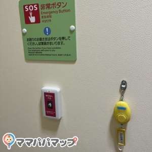 イオンスタイル仙台卸町(3F)の授乳室・オムツ替え台情報 画像7