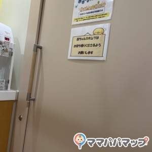 おだぴよ子育て支援センター(6F)の授乳室・オムツ替え台情報 画像5