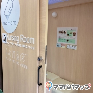 折爪SA 下り(1F)の授乳室・オムツ替え台情報 画像2