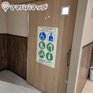 いなげや川崎登戸店のオムツ替え台情報 画像3