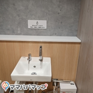 授乳室内正面手洗い