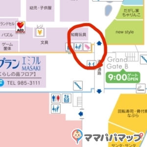 エミフルMASAKI 2階　連絡通路横(2F)の授乳室・オムツ替え台情報 画像6