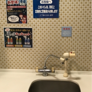 イオンスタイル笹丘(1F)の授乳室・オムツ替え台情報 画像6